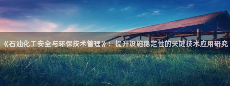 新航娱乐的创始人背景是谁