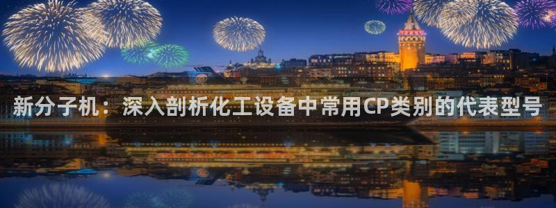 新航娱乐的创始人简介是谁