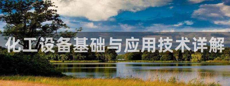 新航娱乐最新消息